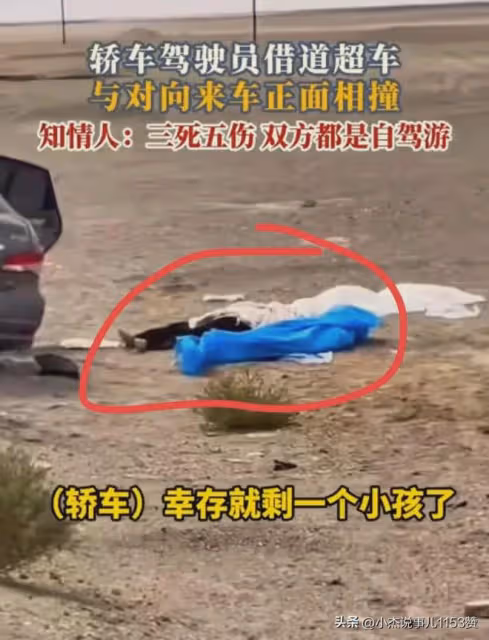 太慘烈!青海發生嚴重車禍,日系車被撞的粉碎,一車人就剩個孩子