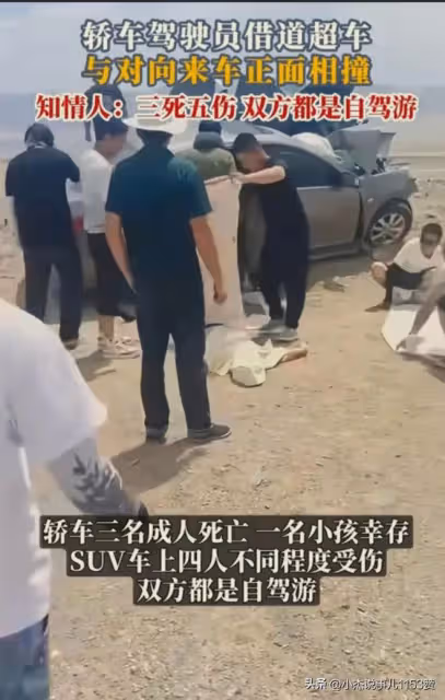 太慘烈!青海發生嚴重車禍,日系車被撞的粉碎,一車人就剩個孩子