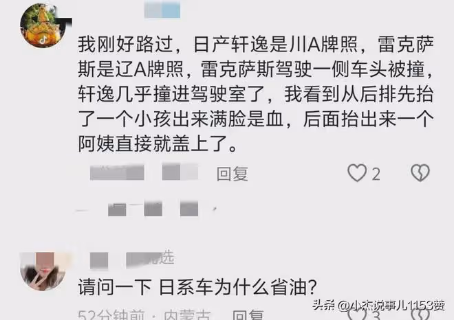 太慘烈!青海發生嚴重車禍,日系車被撞的粉碎,一車人就剩個孩子