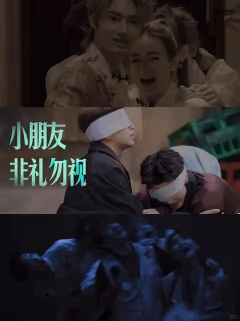 《密逃6》陣容大換血,初代粉悄悄碎掉,陳哲遠被嚇成表情包