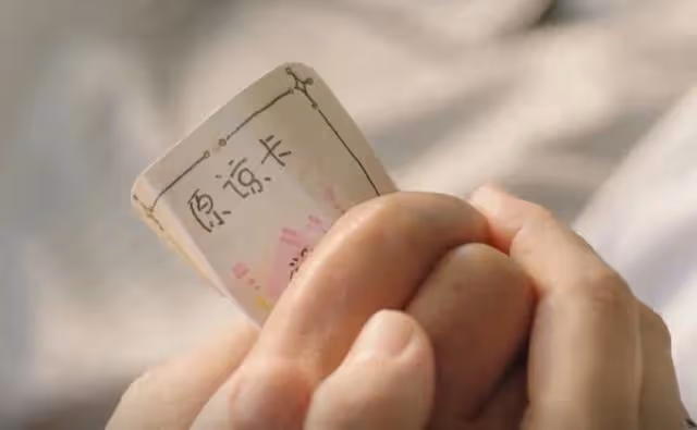 你比星光美麗:結局韓廷壽終正寢,手握紀星當初給的原諒卡