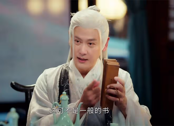 《少年白馬醉春風》雨生魔結局如何?被神魔之力反噬,葉鼎之幸運
