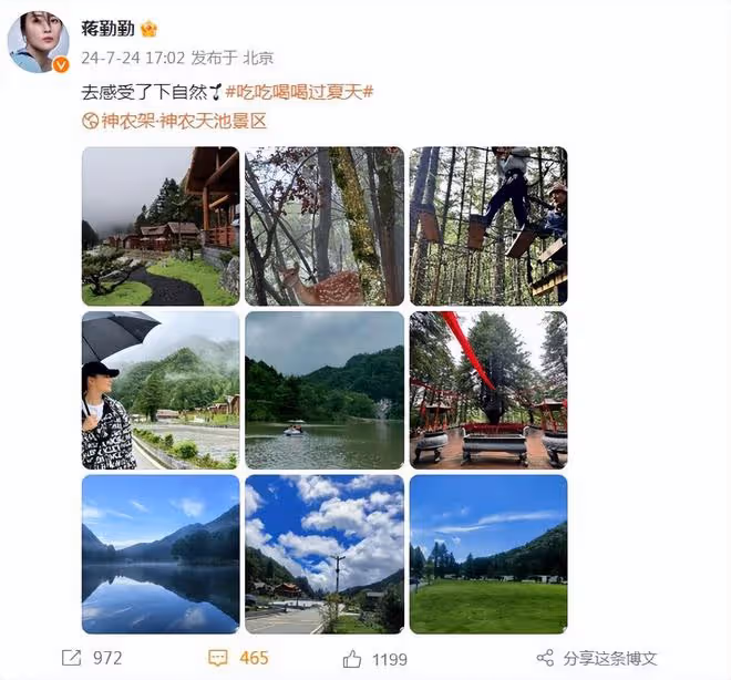 蔣勤勤曬出遊照,小兒子玩穿越叢林,陳建斌緊隨其後保護超有愛