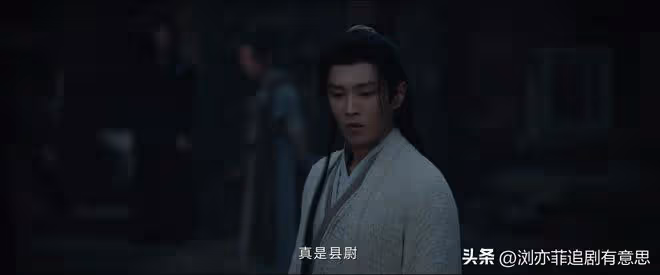 《唐朝詭事錄2》叒反轉!原來,真正要殺盧凌風的是他