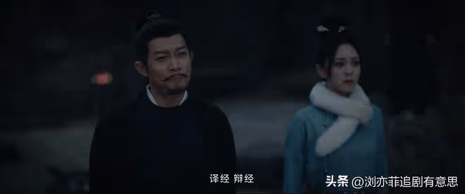 《唐朝詭事錄2》叒反轉！原來，真正要殺盧凌風的是他