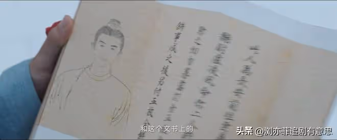《唐朝詭事錄2》叒反轉！原來，真正要殺盧凌風的是他