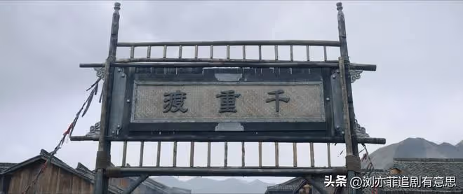 《唐朝詭事錄2》直到盧凌風逆襲做皇帝,才發現,蘇無名不再苦惱