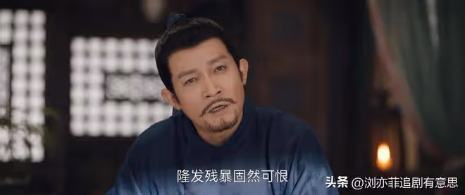 《唐朝詭事錄2》直到盧凌風逆襲做皇帝,才發現,蘇無名不再苦惱