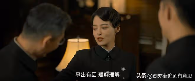 《孤城迷戰》大結局震撼!馮靜嫻扮豬吃虎,她也是日本間諜