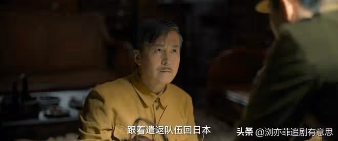 《孤城迷戰》大結局震撼!馮靜嫻扮豬吃虎,她也是日本間諜