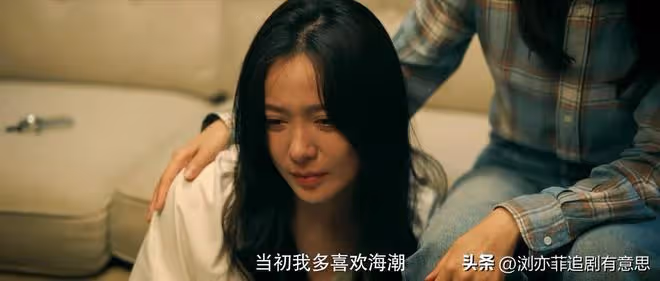 《赤熱》直到黎東升吃軟飯無悔,他才發現,歐陽子夏白月光太虛偽