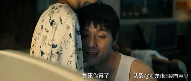 《赤熱》直到黎東升吃軟飯無悔,他才發現,歐陽子夏白月光太虛偽