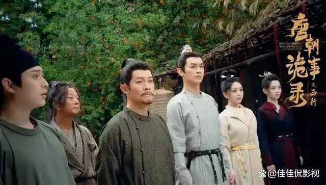 第12集「仵作之死」獨孤羊被殺案告破《唐朝詭事錄之西行》