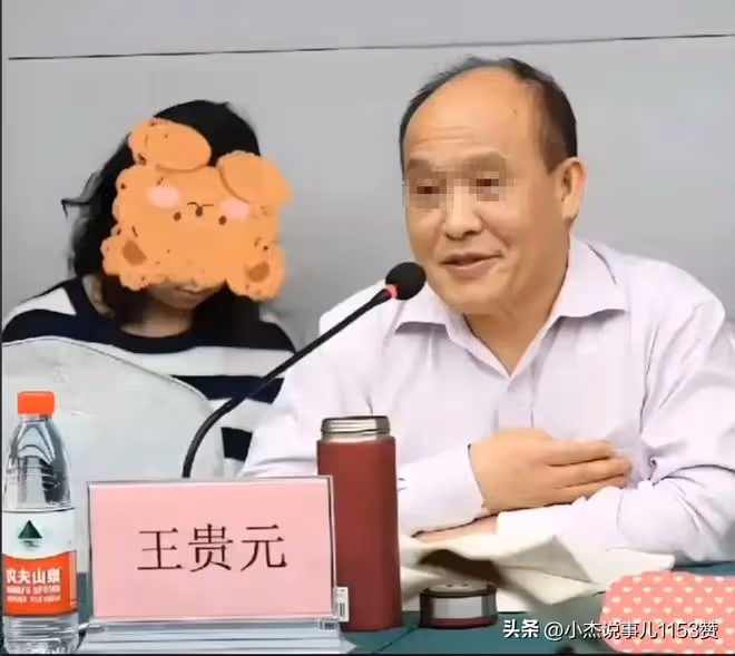65歲教授王貴元被解聘,「保護傘」王寧受牽連,網友:都姓王