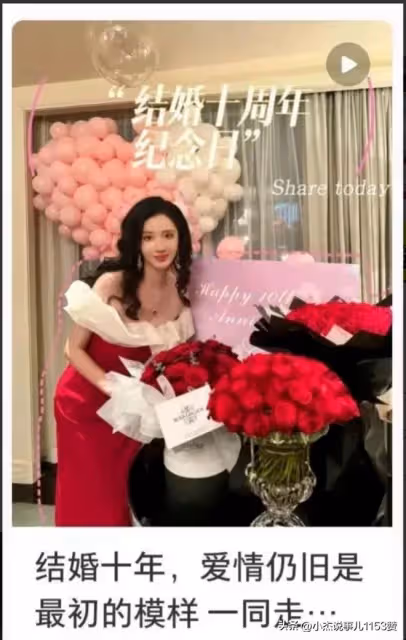 「最美兔女郎」張萌大秀女兒視角,身材優越,與丈夫恩愛如初!