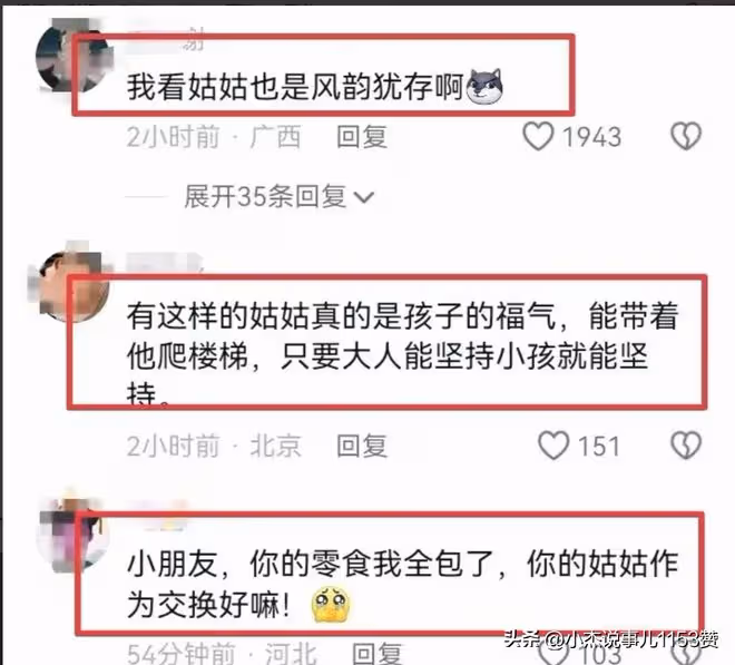 江蘇一女子帶10歲侄子爬18層樓梯減肥,網友卻全被女子的身材吸引