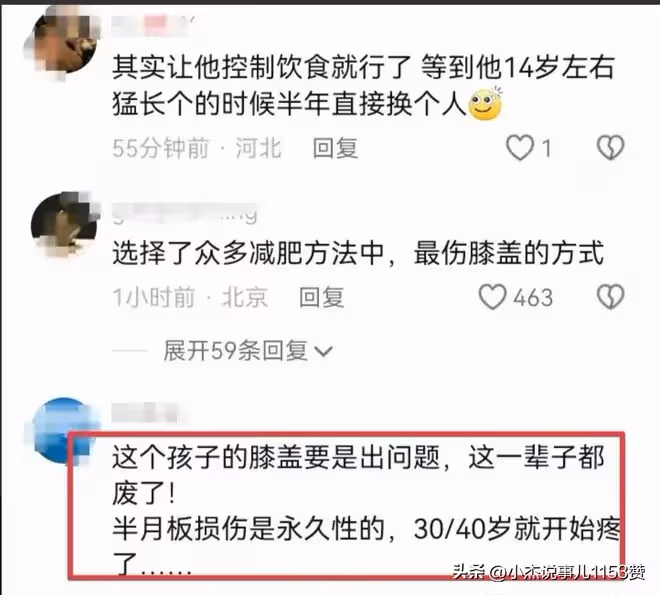 江蘇一女子帶10歲侄子爬18層樓梯減肥,網友卻全被女子的身材吸引