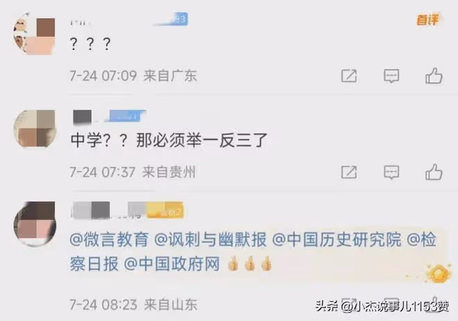 剛走了個王貴元,又有政教主任向一名學生表白!教師隊伍怎麼了