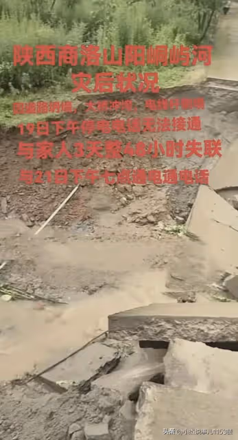 父子不同舟!一家四口遇難,父親剛過完生日,父子三人被衝到河南
