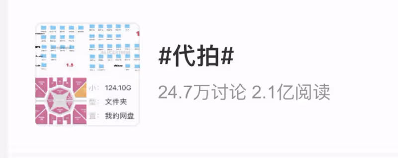 探班趙露思、劉宇寧上熱搜,製片人探班也成了藝人咖位的象徵?
