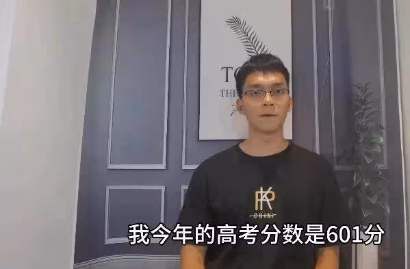 唐尚珺公布高考分數!被信息工程專業錄取,網友有鼓勵也有遺憾