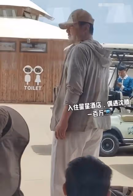 沈騰一家寧夏度假被偶遇,妻子王琦身材壯碩表情嬌羞