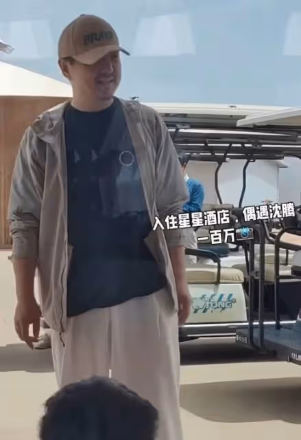 沈騰一家寧夏度假被偶遇,妻子王琦身材壯碩表情嬌羞
