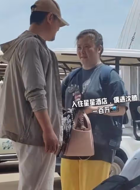 沈騰一家寧夏度假被偶遇,妻子王琦身材壯碩表情嬌羞