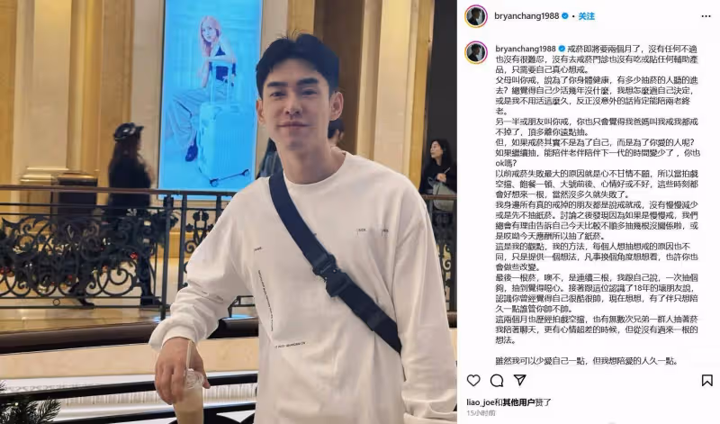 張書豪回應未婚妻歐陽妮妮疑似懷孕:有好消息會跟大家分享