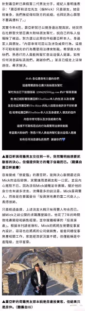 蕭亞軒被曝與混血帥哥男友分手,經紀人:她目前單身