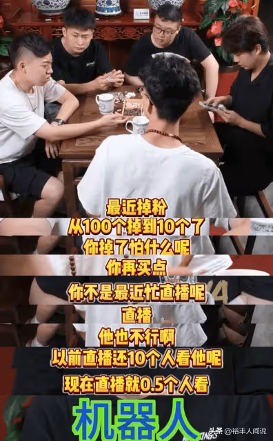 郭德綱徒孫終於出手,斥責曹雲金演劇本,「家譜」事件為其杜撰