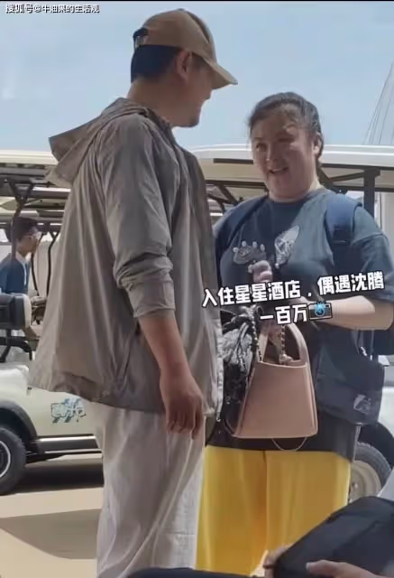 沈騰王琦一家三口出遊,王琦直接胖成賈玲,對視暴露夫妻感情