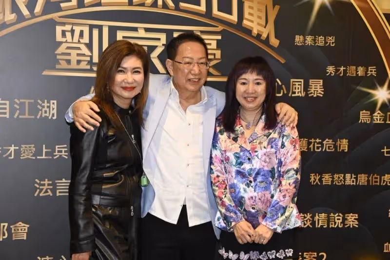 TVB金牌監製退休,現場明星比台慶還豪華,見證大台最輝煌的50年