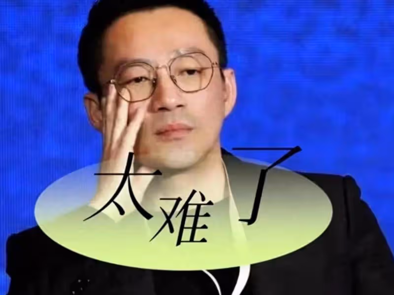 大S何意?張蘭汪小菲是企業家,倆娃有生意頭腦,難道不正常嗎?