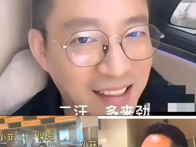 大S何意?張蘭汪小菲是企業家,倆娃有生意頭腦,難道不正常嗎?