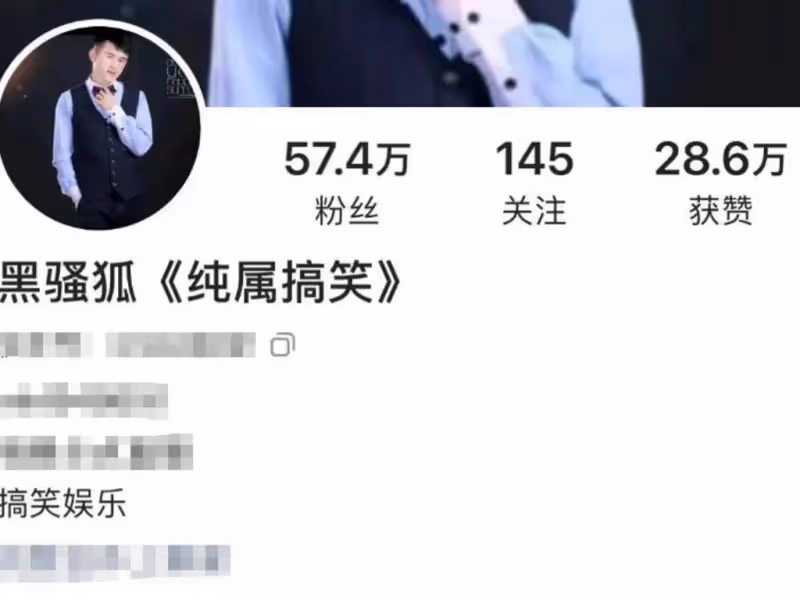 寧夏32歲網紅主播殺妻後自殺,遺願是將兩人合葬 ,殺人原因疑曝光