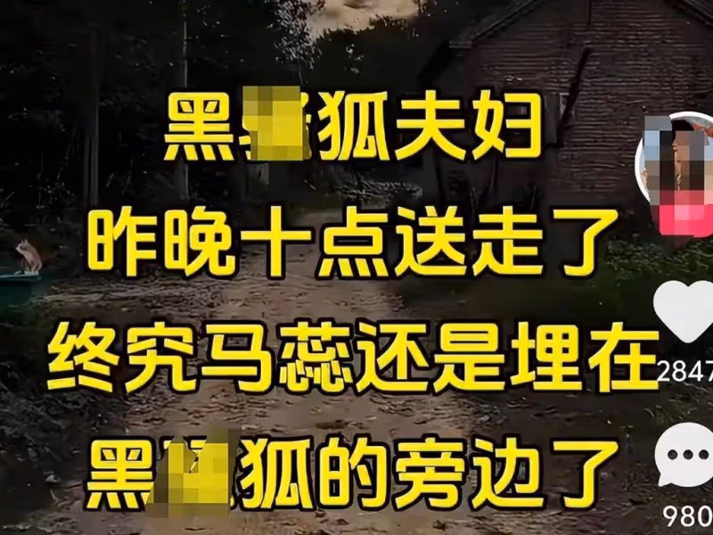 寧夏32歲網紅主播殺妻後自殺，遺願是將兩人合葬 ，殺人原因疑曝光