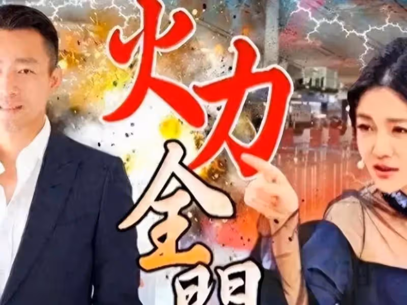 大S不想分居,去韓國找具俊曄,寧願帶「電燈泡」也不成全汪小菲