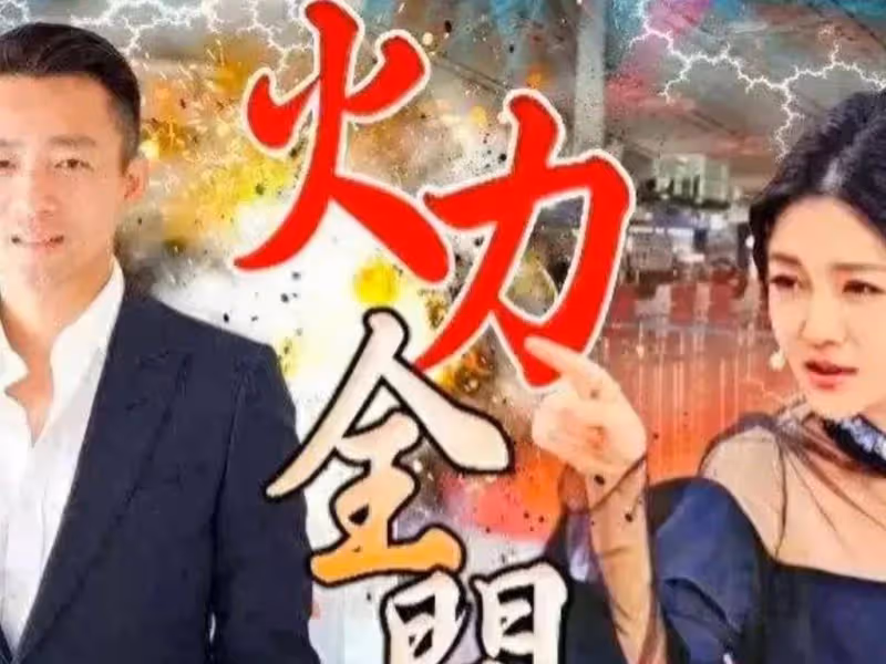 大S不想分居,去韓國找具俊曄,寧願帶「電燈泡」也不成全汪小菲