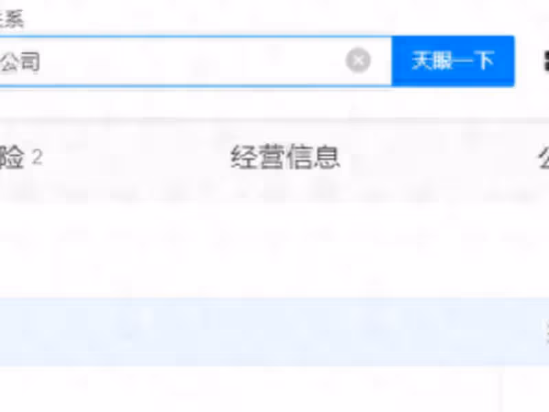 汪小菲的「麻六記」成了「麻煩記」?富太太馬筱梅的美夢恐將破碎