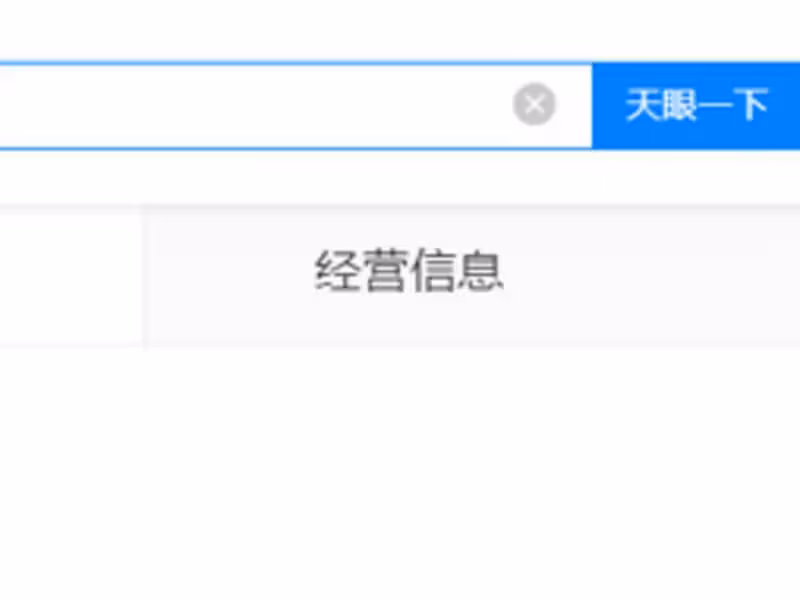 汪小菲的「麻六記」成了「麻煩記」?富太太馬筱梅的美夢恐將破碎