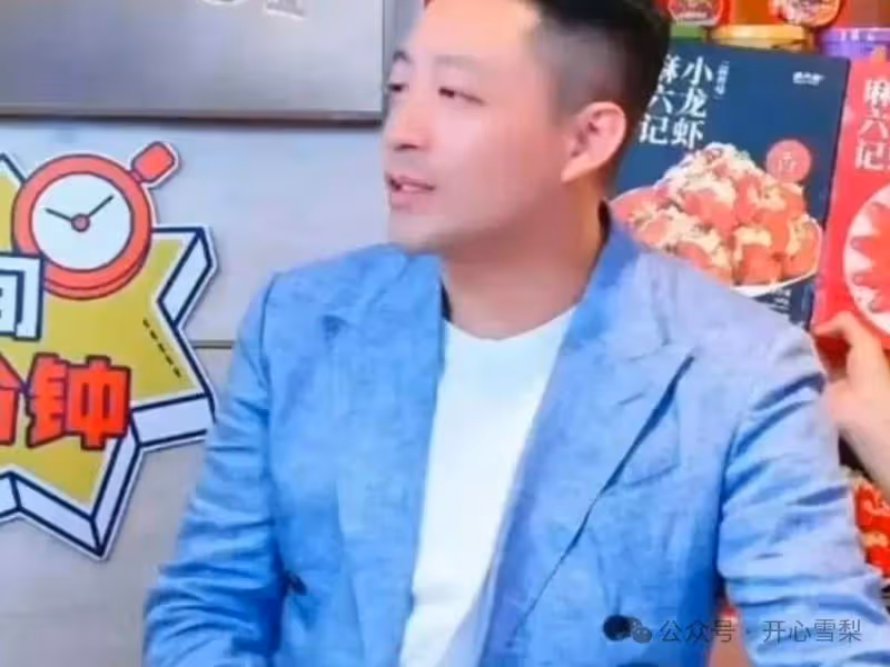 笑死了!汪小菲直播間馬筱梅上演「花盆殺」!網友直呼」酸了」被喂了一嘴狗糧