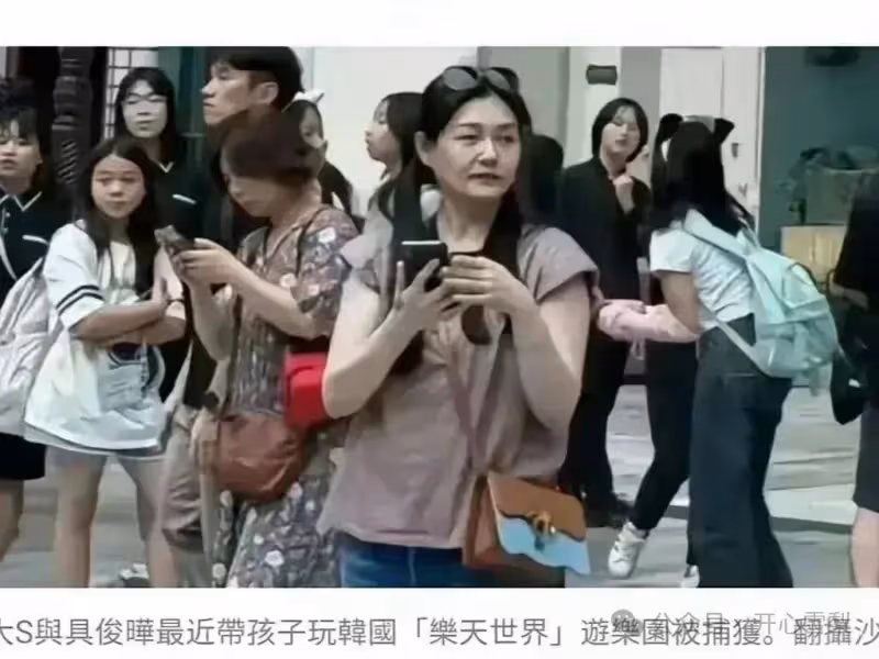 大S又出新招!狠心趕走楊阿姨?決定以後親自接送倆娃上下學?