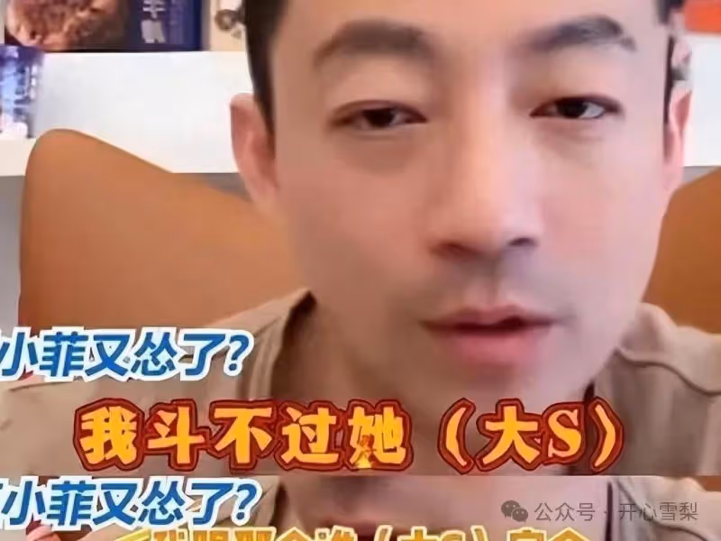 大S又出新招!狠心趕走楊阿姨?決定以後親自接送倆娃上下學?