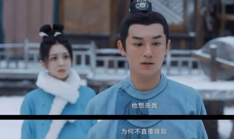 《唐朝詭事錄之西行》結局：原來，這才是盧凌風被追殺的真相