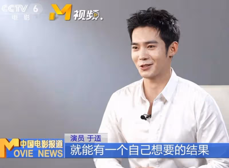 於適回應百花獎提名：我的目標不止於此，我還需繼續努力