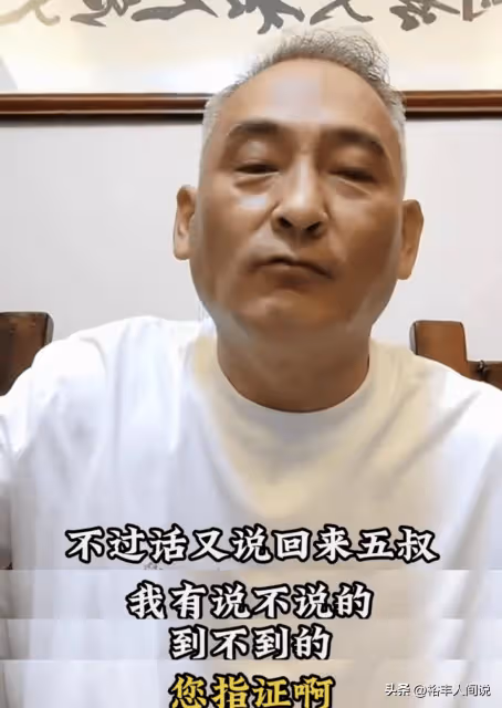 侯耀華楊議和解!徒弟細數李寬七宗罪,曝更多內幕直斥其欺師滅祖