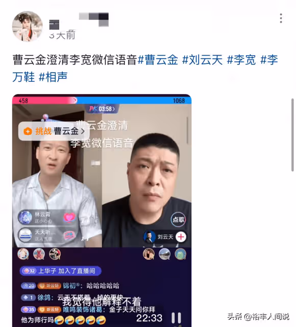 侯耀華楊議和解!徒弟細數李寬七宗罪,曝更多內幕直斥其欺師滅祖