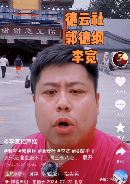侯耀華楊議和解!徒弟細數李寬七宗罪,曝更多內幕直斥其欺師滅祖