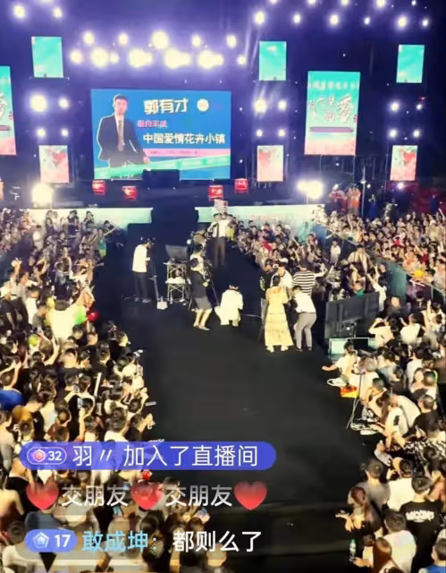 郭有才高溫下演出渾身濕透,再熱造型沒有一絲改變,被指太敬業
